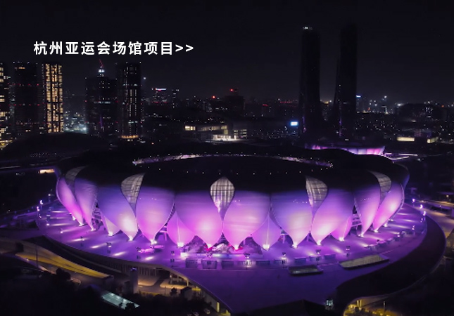 杭州亞運(yùn)會(huì)圓滿(mǎn)落幕！聚焦幕后，建策助力亞運(yùn)保障服務(wù)！